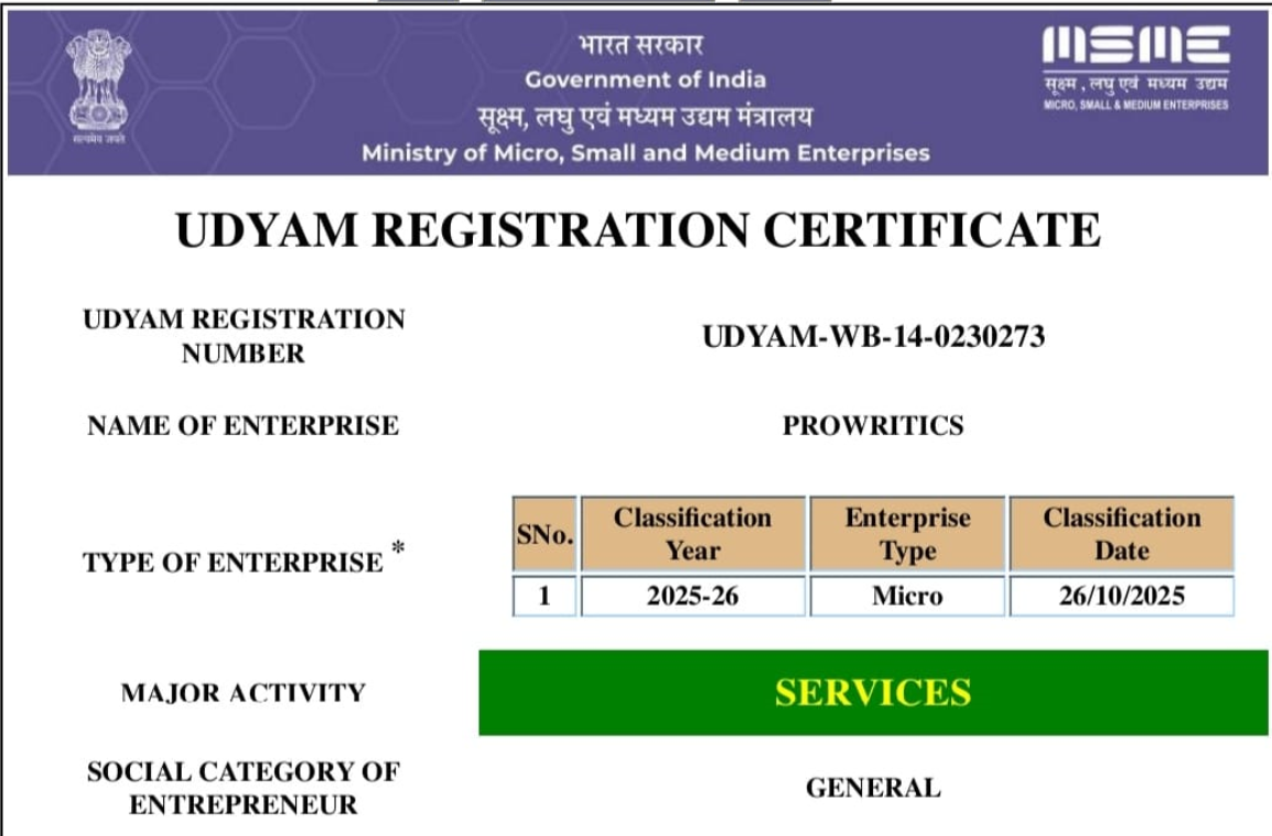 msme-registration-certificate.png